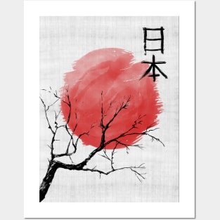 Vintage retro Japanese flag with tree and kanji | Japanese aesthetic - Japanese art watercolor - Japan love Posters and Art